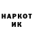 КЕТАМИН VHQ Sansik_