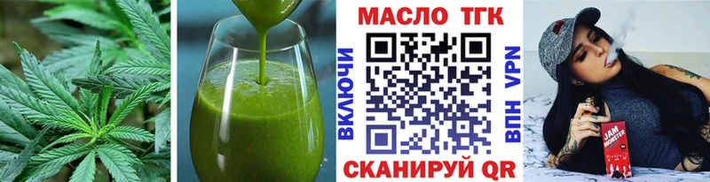 Печенье с ТГК марихуана  Андреаполь 