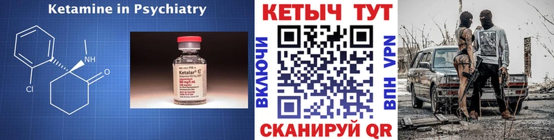 omg как войти Андреаполь КЕТАМИН VHQ дарк нет наркотические препараты наркота