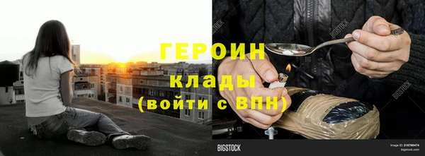 синтетический гашиш Алексин