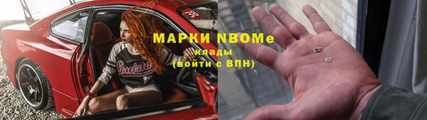 синтетический гашиш Алексин