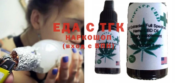 ECSTASY Алексеевка