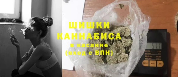 синтетический гашиш Алексин