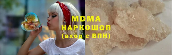 синтетический гашиш Алексин