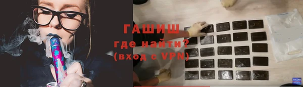 синтетический гашиш Алексин