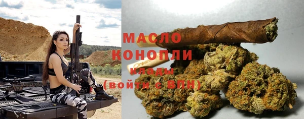 метамфетамин Нефтекумск