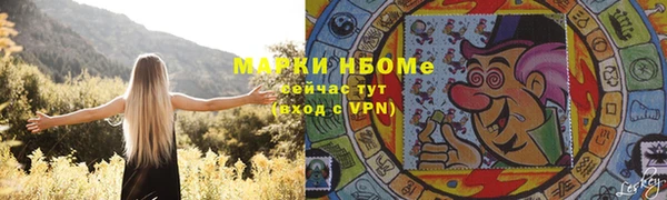 синтетический гашиш Алексин