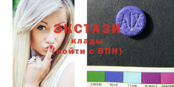прущие грибы Алзамай