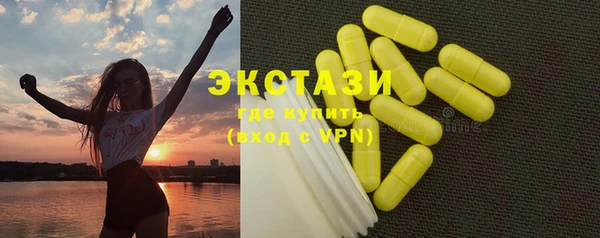 синтетический гашиш Алексин