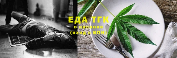 синтетический гашиш Алексин