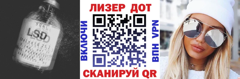 даркнет Telegram Андреаполь Лсд 25 экстази ecstasy