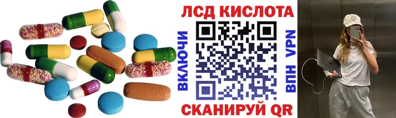 ЛСД экстази ecstasy Андреаполь