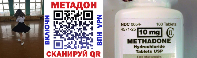 МЕГА ссылка  Андреаполь  Метадон VHQ 