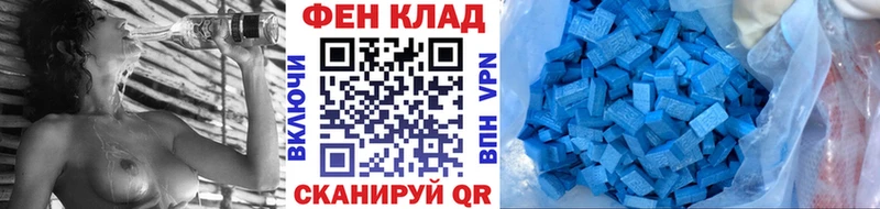 Первитин мет  KRAKEN вход  Андреаполь 