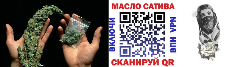 ТГК THC oil Андреаполь